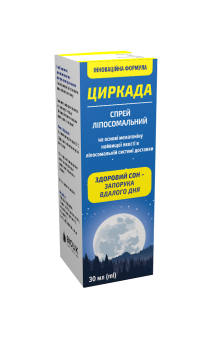 ЦИРКАДА /спрей ліпосомальний/